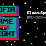 Sofia Game Night