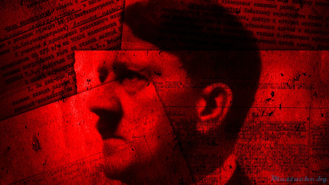 Каква е "Истината за смъртта на Хитлер"?