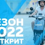 Пускат 120 електрически скутера за споделено пътуване в София
